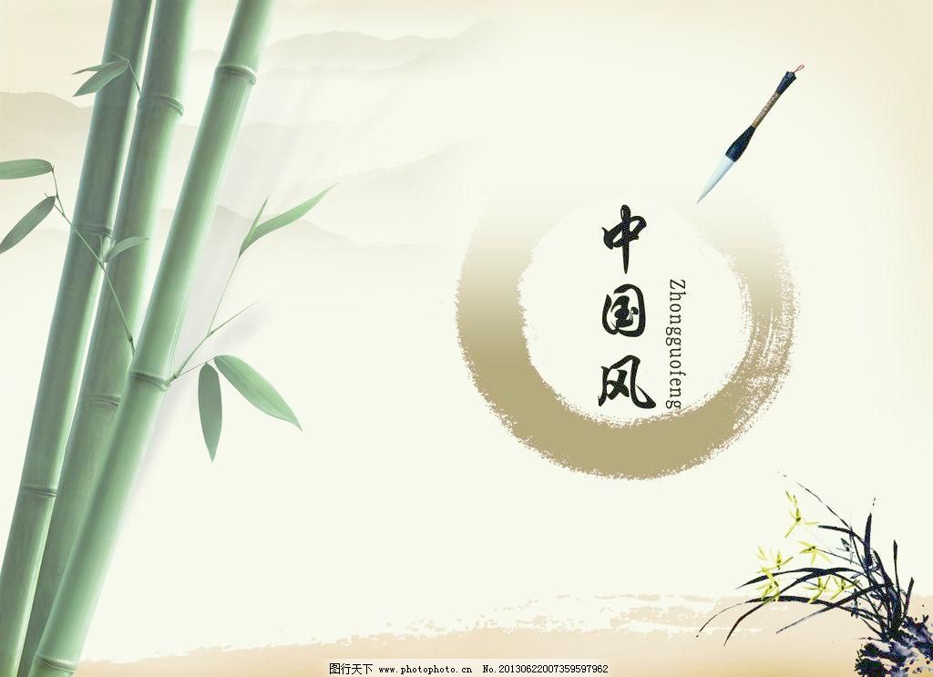 中國風素材圖片