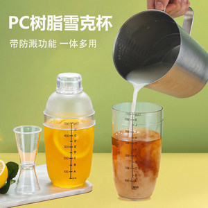 調(diào)酒壺新潮流 從專(zhuān)業(yè)調(diào)酒到家庭飲料的創(chuàng)新應(yīng)用