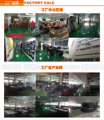 數(shù)碼印刷機(jī)-深州市免費(fèi)送貨上門自動(dòng)化uv平板打印機(jī) uv噴繪機(jī)廠家 -數(shù)碼印刷機(jī).
